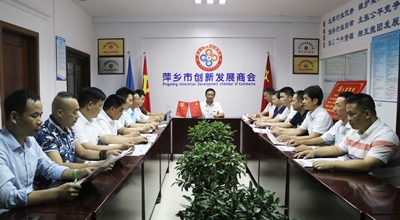 商会党支部开展与党旗合影做合格党员学习活动
